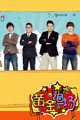 悬崖2016