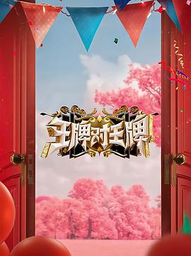 焦土之城