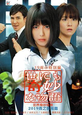 爱情色香味