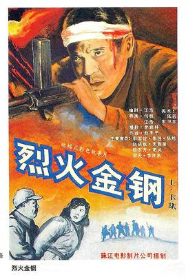 悍妻理论
