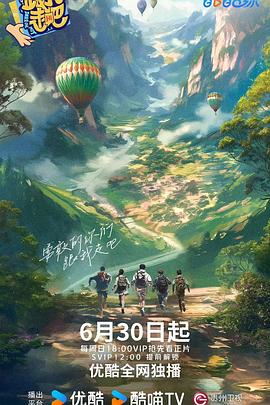 恰同学少年