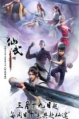 巨兽岛