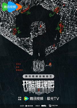 平凡英雄2022