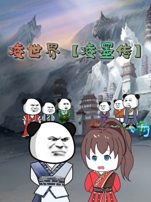 带子洪郎