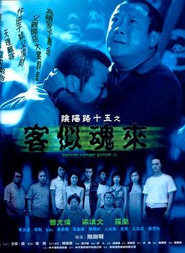 断箭