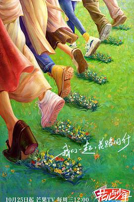无名三侠客