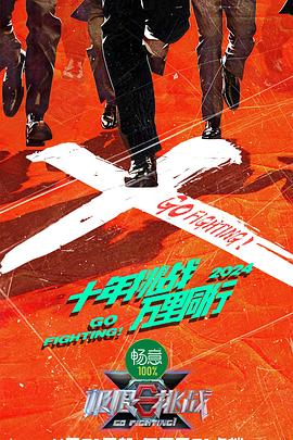 无语问苍天2010